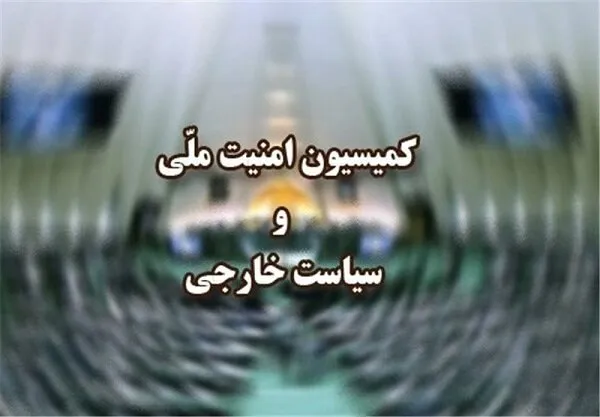 طرح تنگه هرمز در مجلس کلید خورد / مقدمه تصویب شد؛ مواد اصلی در انتظار بررسی