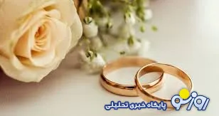 کاهش آمار ازدواج از سال ۹۵ تا ۹۸