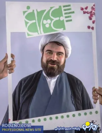 نوه امام در قاب چهلچراغ/عکس