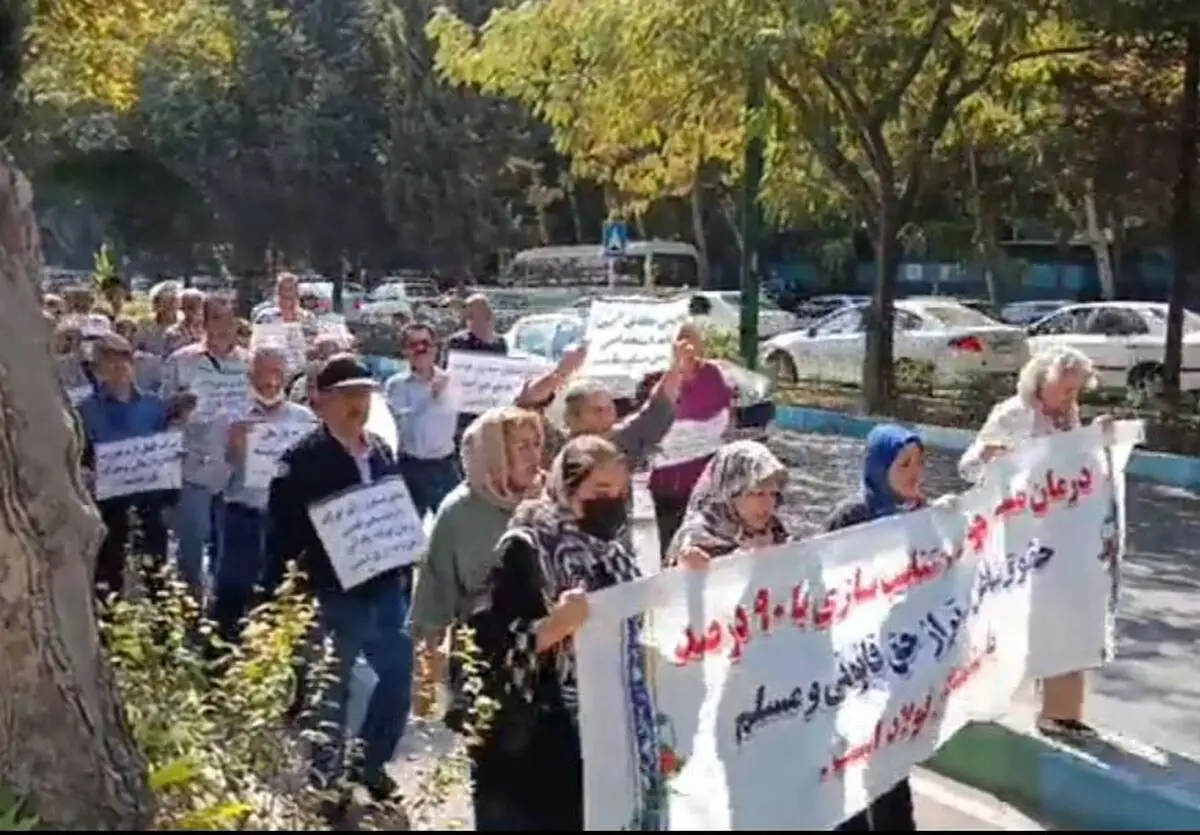 راهپیمایی بازنشستگان فولاد اصفهان تا درب استانداری