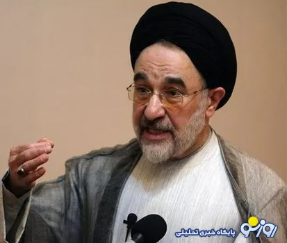 سید محمد خاتمی:  رهبری امام خمینی برخاسته از جان مردم بود/ امروز وظیفه همه ما حفظ و تقویت جمهوری اسلامی است