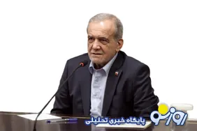 چه خوب است که مشکلات صادقانه بیان می‌شود ولی‌ ای کاش موانع هم راه حلی صادقانه داشت!