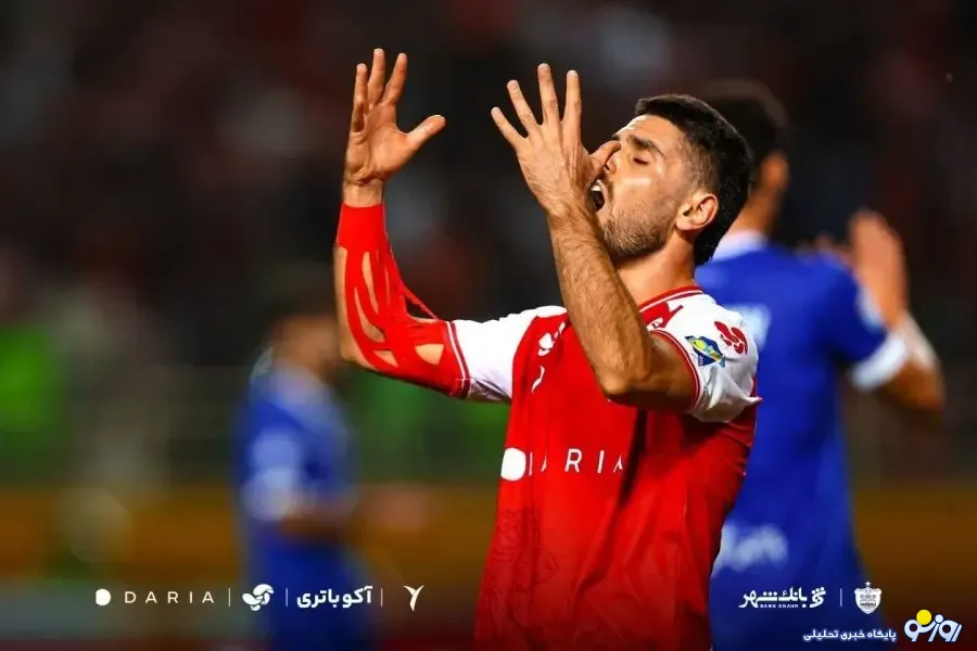 استقلال و پرسپولیس بدون غایب انضباطی