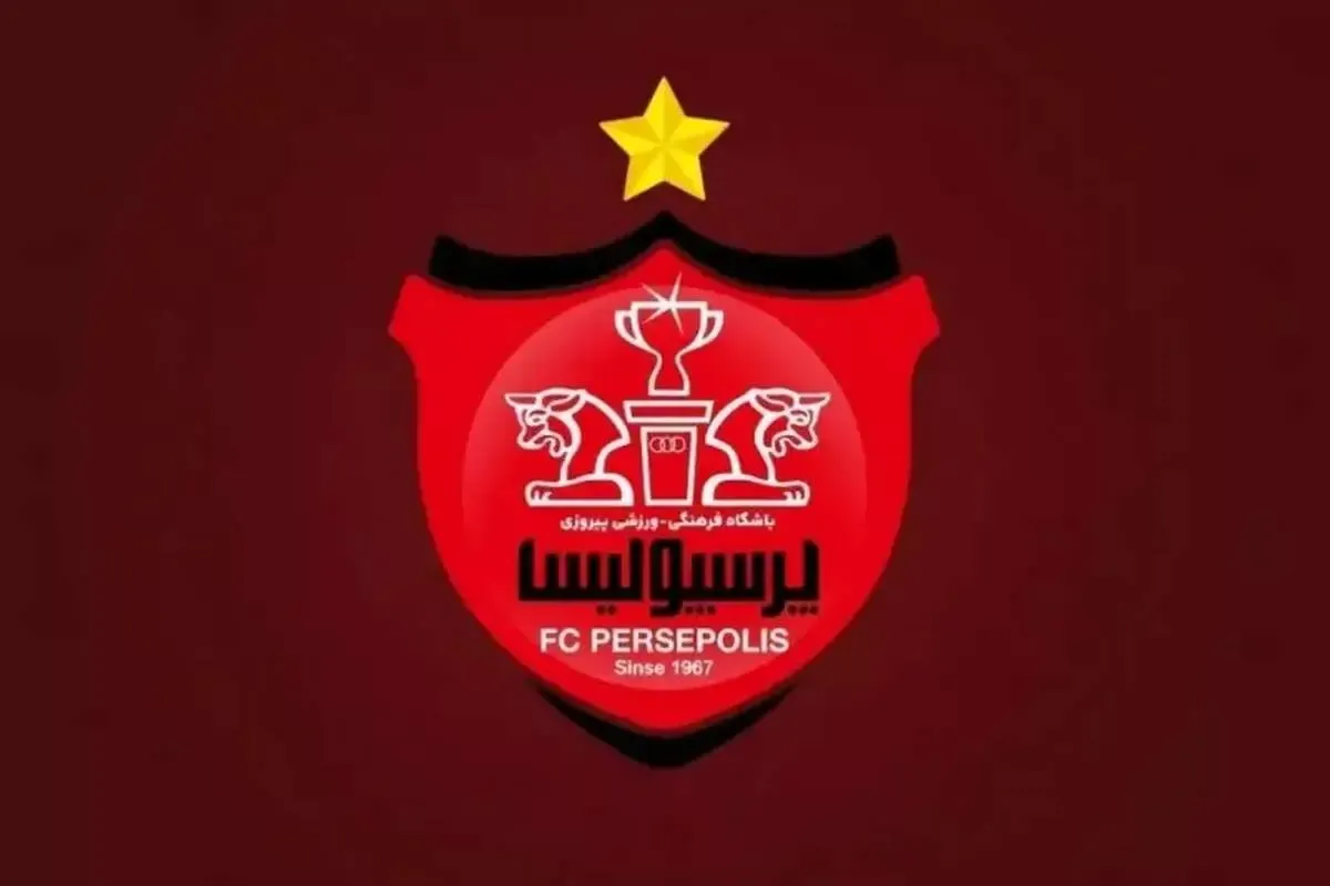 پرسپولیس: دادن جام به استقلال ننگ است برای این باشگاه