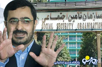 مرتضوی به جای رد مال، طلبکار هم شد/از سازمان تامین اجتماعی 68 میلیون تومان طلبکارم