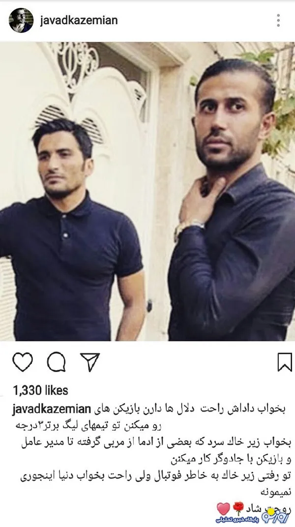 افشاگری مهاجم سابق پرسپولیس
