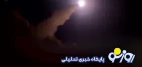 لحظهٔ شلیک موشک‌های سپاه در پاسخ به تجاوز‌های آمریکا