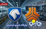 قیمت خودرو در بازار آزاد امروز ۱۰ شهریورماه ۱۴۰۵