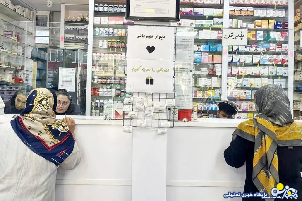 انسولین کوپنی