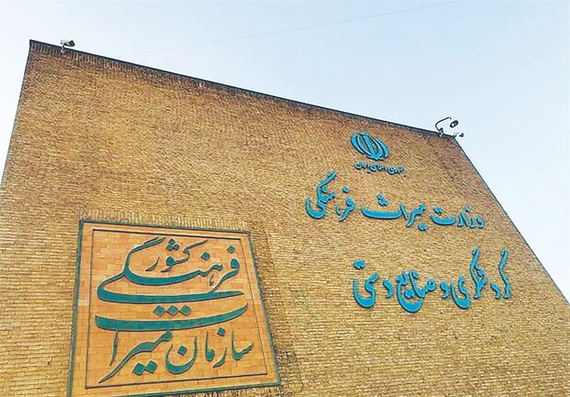 گلوگاههای اصلی گردشگری ایران گلوگاههای اصلی گردشگری ایران