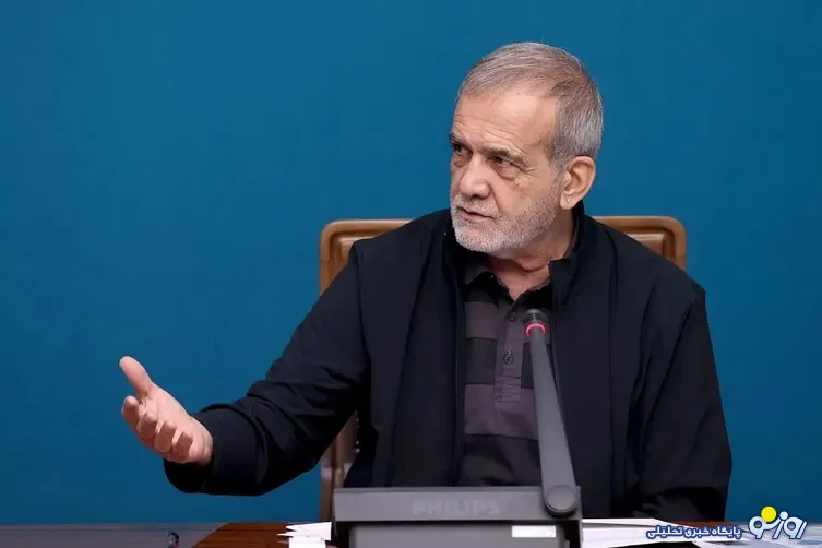 پزشکیان: تمامی مراحل مذاکرات در چارچوب سیاست‌های کلان نظام و با هماهنگی کامل با رهبر انقلاب دنبال شد