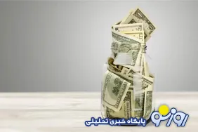 پولی که دیگر برای واژه پس انداز کفایت نمی‌کند!