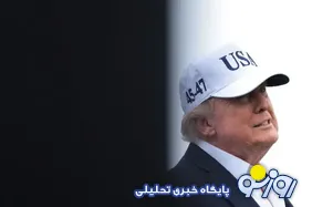 ترامپ: جنگ ایران تا پایان سال جاری میلادی پایان می یابد/ممکن است پس از جنگ در ایران بمانیم!