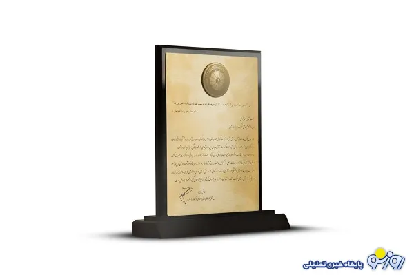 شاتل موفق به دریافت نشان حمایت از تولید و خدمات و رضایت‌مندی مشتری شد