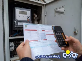 افزایش مبلغ قبض فیوز هر کسی را می‌پراند!