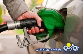 صورت‌حساب ناترازی را چه کسی باید بپردازد؟