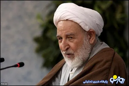 آیت الله یزدی: تیم هسته ای انصافا زحمت کشیدند / بازی‌های سیاسی با بازی فوتبال تفاوت دارد؛ در سیاست آثار گل‌های خورده باقی می‌ماند