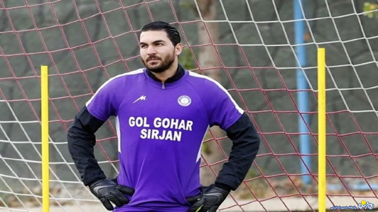 فوتبال با کسی تعارف ندارد
