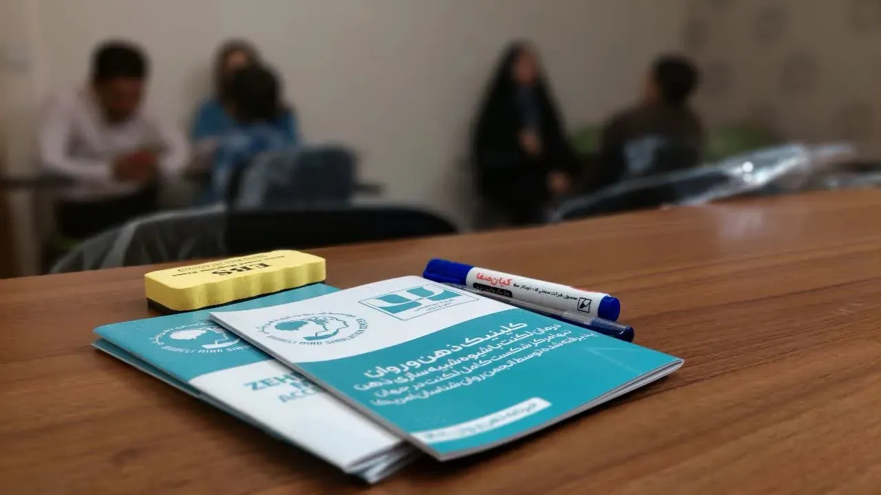 هف