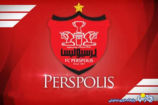 آخرین وضعیت مصدومان پرسپولیس