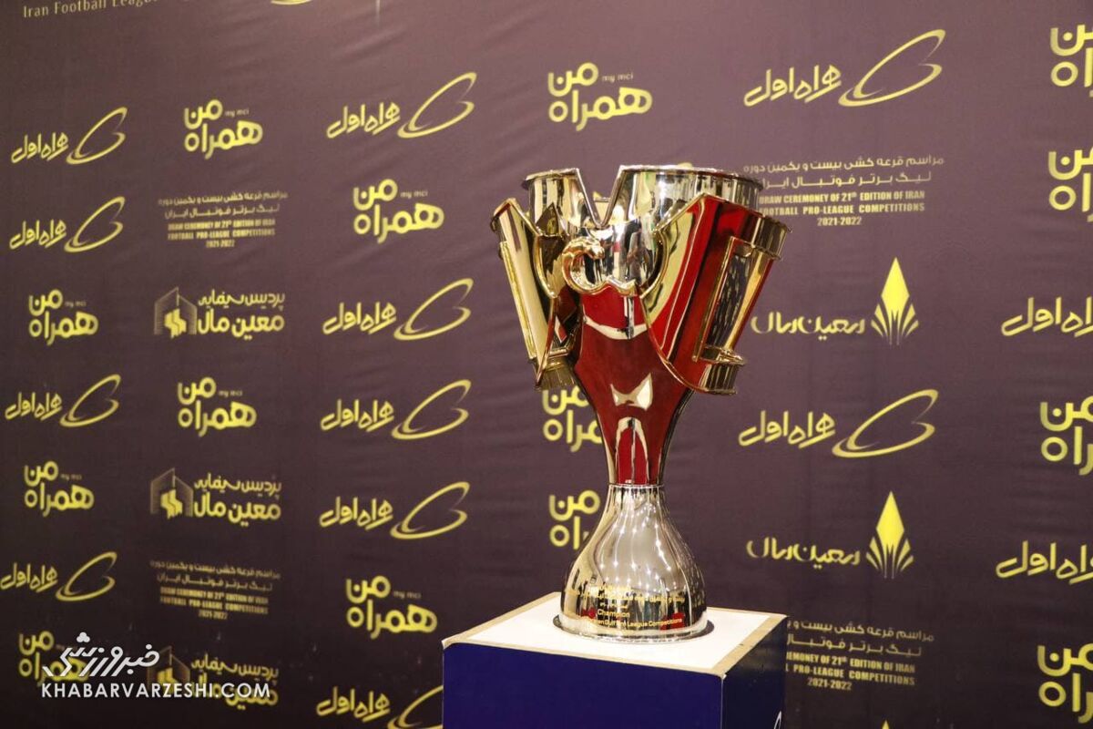 پشت سد جام استقلال چه کسانی ایستاده‌اند؟