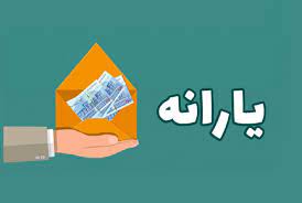 کاهش رفاه همراه با افزایش نابرابری کاهش رفاه همراه با افزایش نابرابری