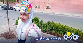 امسال اول مهر ماه با غیبت ۱۶۸ دانش آموز آغاز خواهد شد!