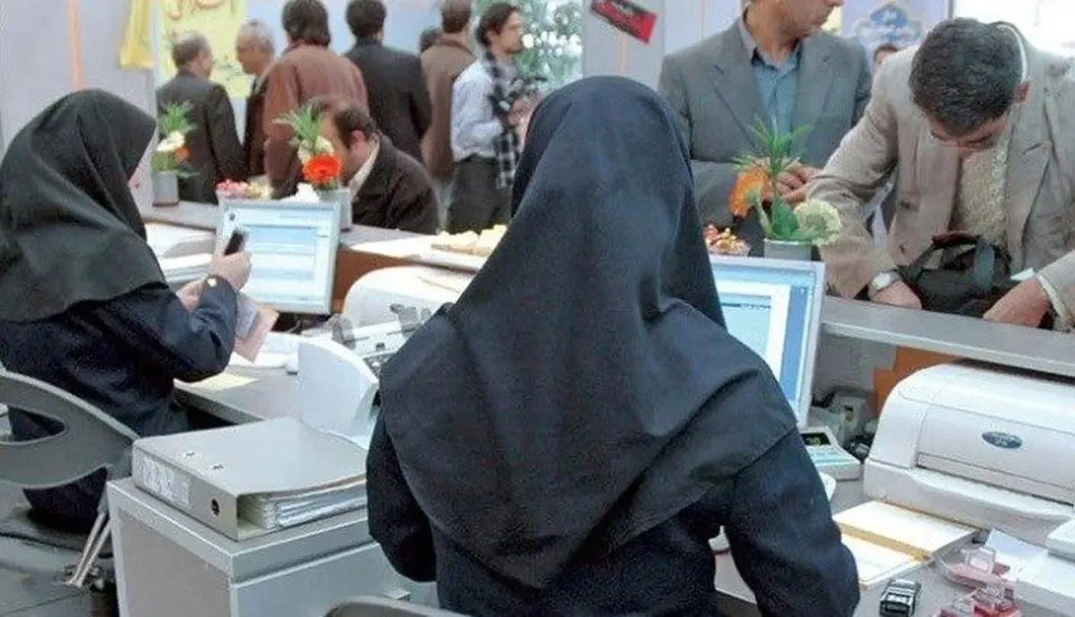 کارمندان