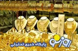 قیمت سکه و طلا امروز چهارشنبه ۴ شهریور ۱۴۰۵