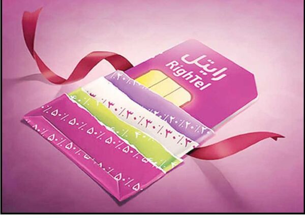شوک شستا به بازار ارتباطات و شرکت رایتل!