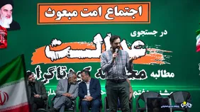 نماینده محترم مردم در مجلس آقای امیر حسین ثابتی چرا به تبرئه یک مجرم می‌پردازید؟