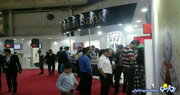 حضور فعال و اثرگذار بانک پارسیان در نمایشگاه بین المللی الکامپ