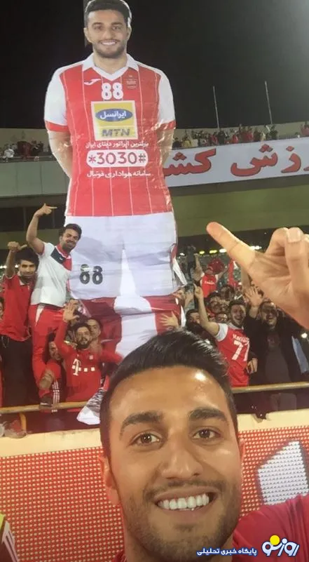 عکسی غول آسا از بازیکن پرسپولیس