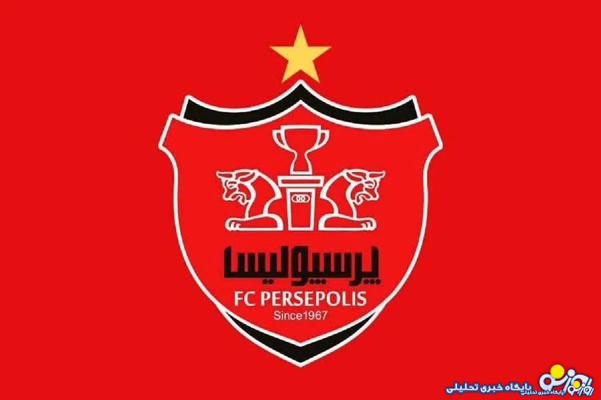 تمدید قرارداد بازیکن پرچالش پرسپولیس تکذیب شد؟