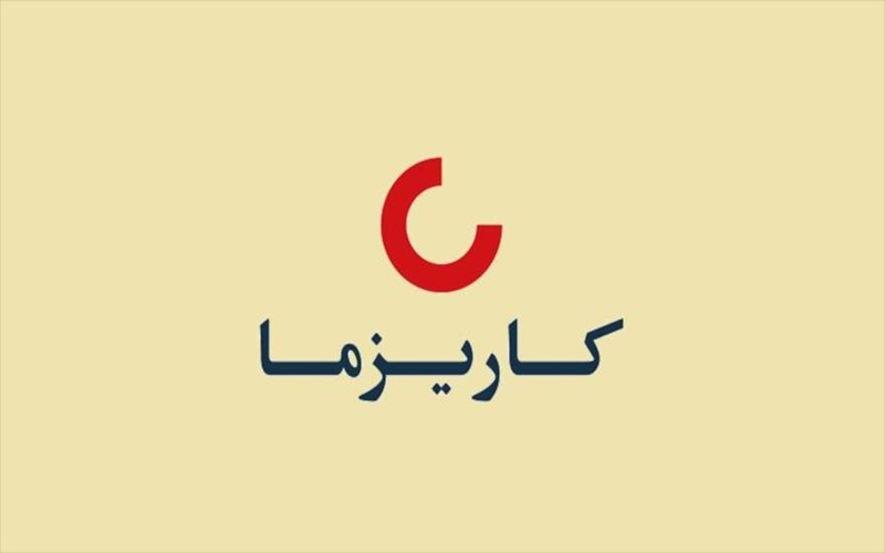 جهش‌های عجیب درآمدی با عددسازی دفتری در بیمه کاریزما