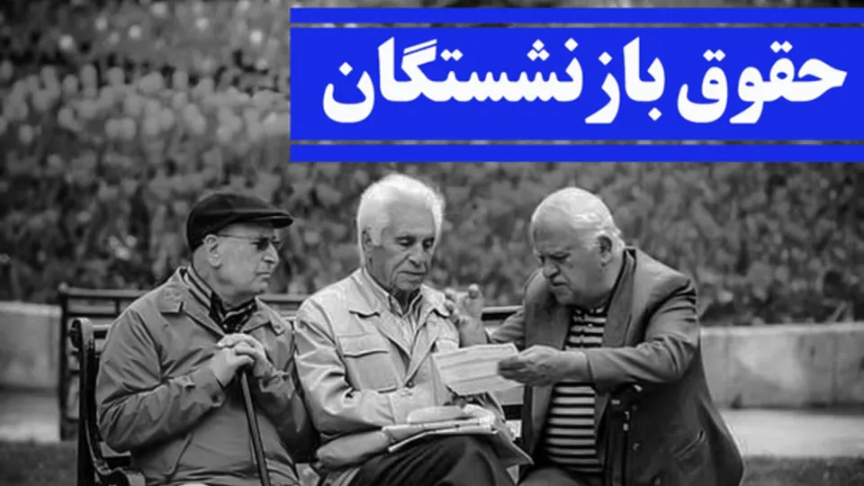 نحوه مشاهده فیش حقوق بازنشستگان کشوری نفت در سامانه سما نحوه مشاهده فیش حقوق بازنشستگان کشوری نفت در سامانه سما