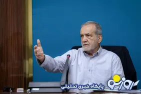 پزشکیان:معیار، رفتار است نه ادعا