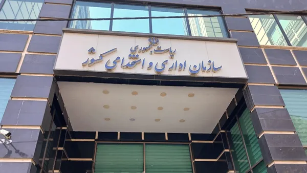 مهلت ۹ روزه برای ساماندهی نیروهای شرکتی | شرط جدید پرداخت حقوق اعلام شد مهلت ۹ روزه برای ساماندهی نیروهای شرکتی | شرط جدید پرداخت حقوق اعلام شد