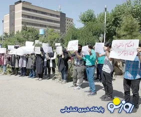 دلایل اخراج دانشجویان دانشگاه بهشتی و شریف چیست؟