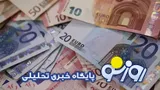 قیمت دلار و یورو امروز شنبه ۴ مهر ۱۴۰۵