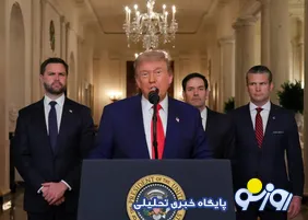 رویترز از احتمال تشدید جنگ بین آمریکا و ایران پرده برداشت!