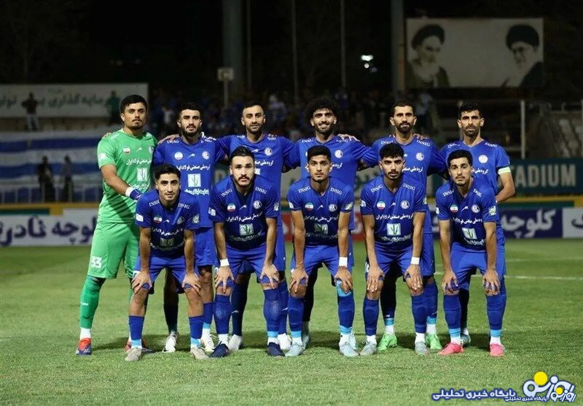 پول به استقلال رسید