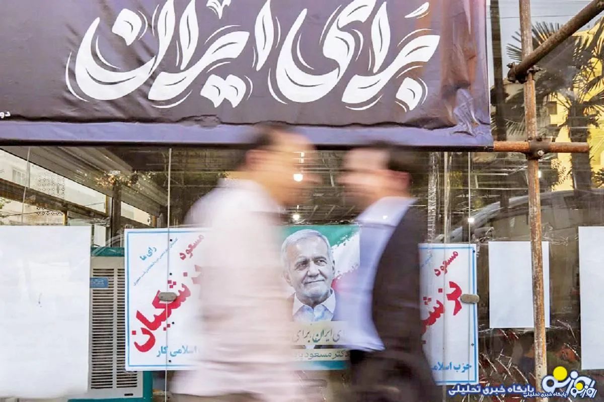 علیه یکدست سازی اقتصادی