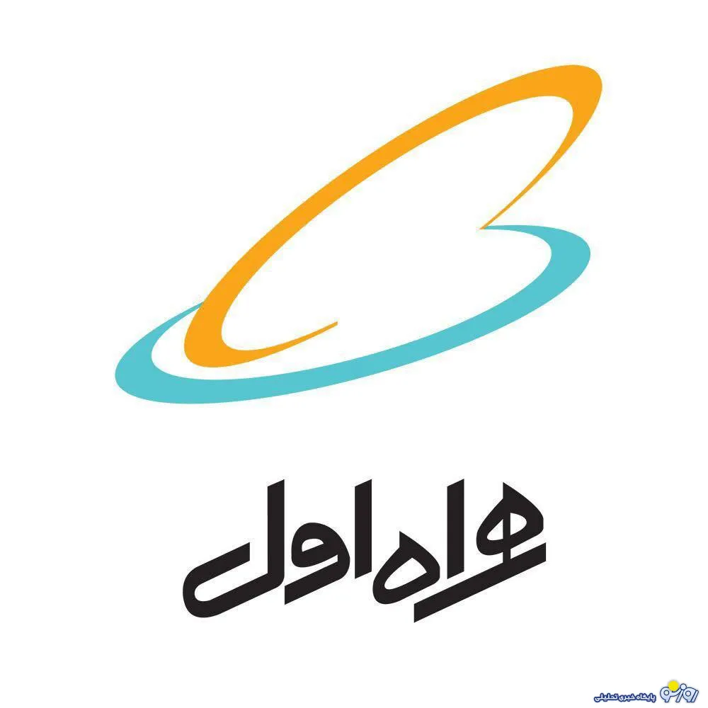 ارائه بسته های ساعتی اینترنت توسط همراه اول