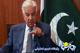 وزیر دفاع پاکستان: میان ایران و آمریکا تماس‌هایی به صورت غیر مستقیم برقرار است