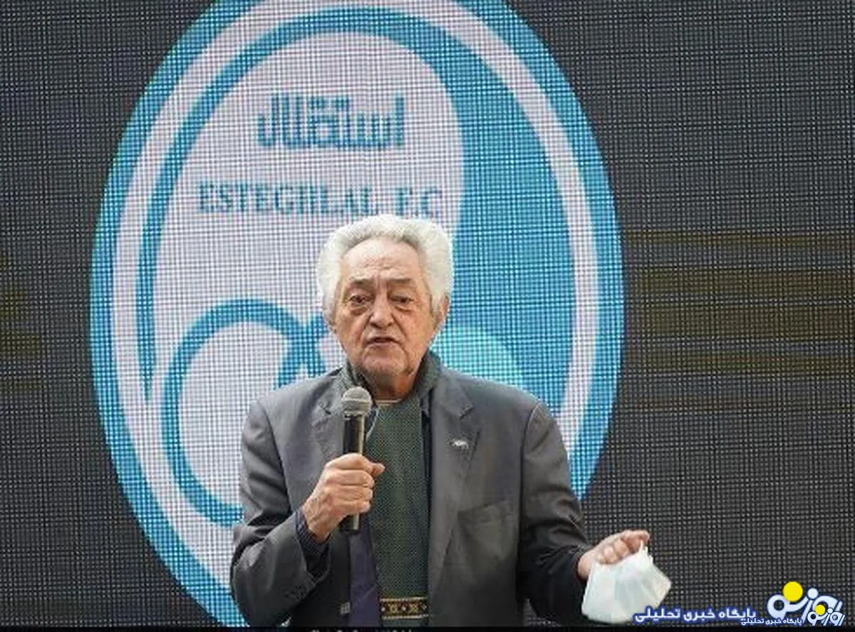 واکنش نبی به جنجال دفن پیشکسوت استقلال