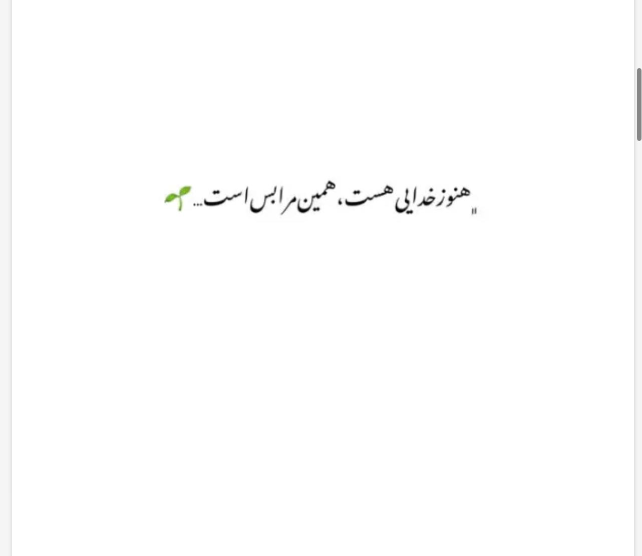 واکنش مهسا طهماسبی به ازدواج همسر سابقش با یک بلاگر واکنش مهسا طهماسبی به ازدواج همسر سابقش با یک بلاگر