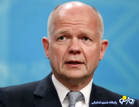 هیگ:انگلیس هر توافقی با ایران را نخواهد پذیرفت/هنوز با توافق جامع هسته‌ای فاصله داریم
