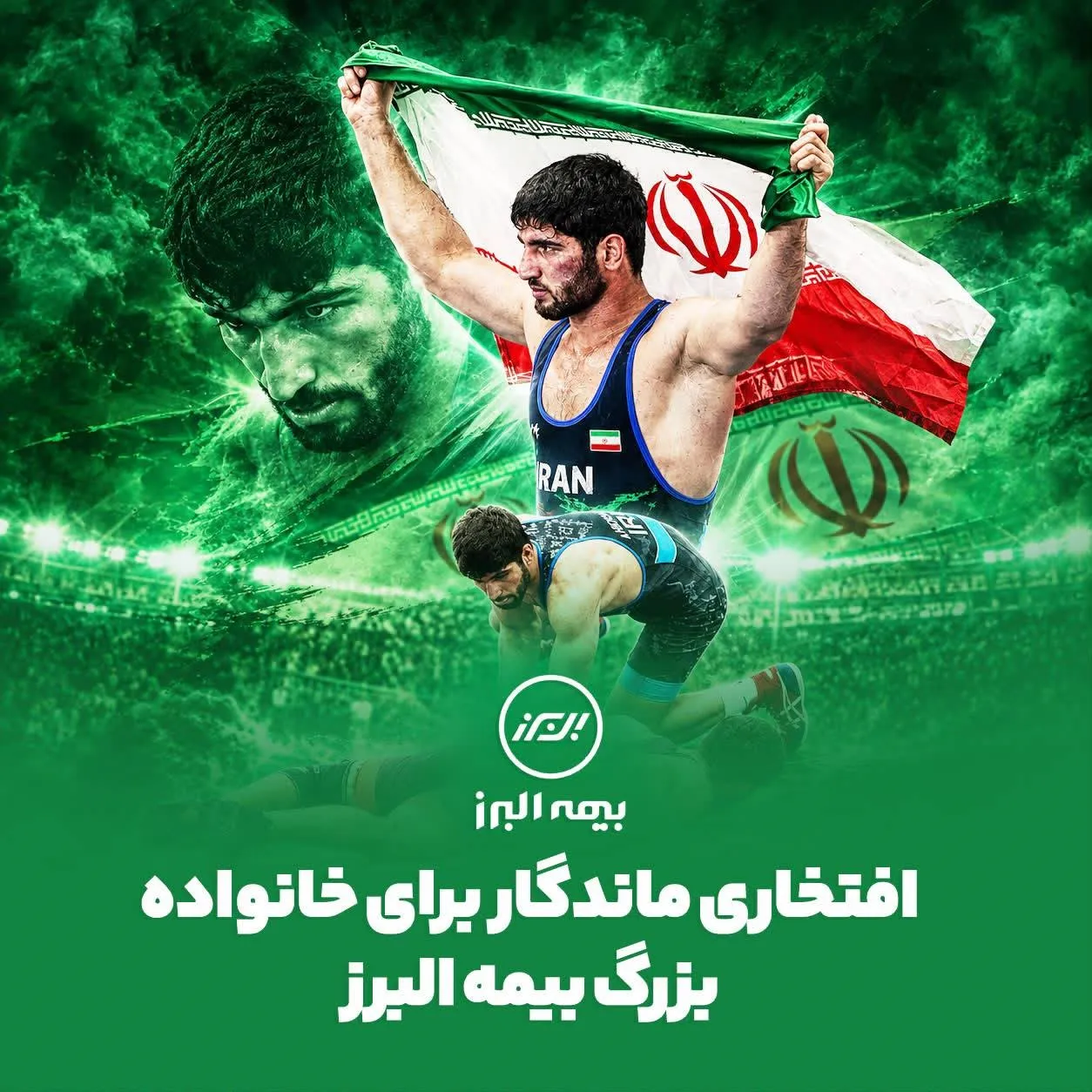طلای بازی‌های آسیایی ۲۰۲۶ ناگویا در دستان همکار بیمه البرز