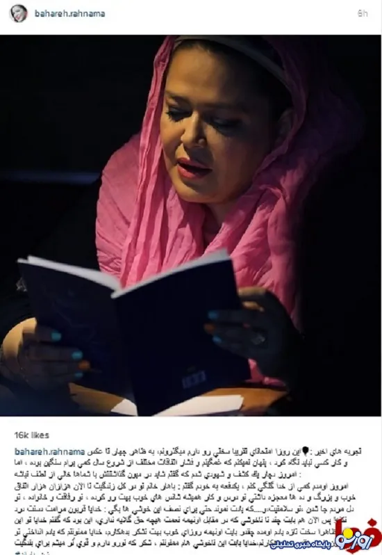 تایید خانم بازیگر معروف ایرانی بخاطر جدایی از همسرش ؟! +عکس
